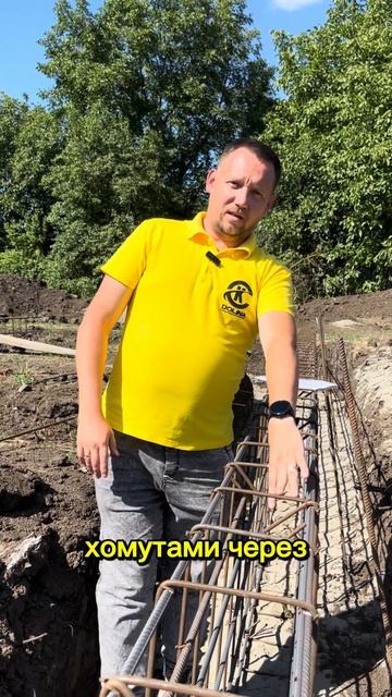 ЛЕНТОЧНЫЙ ФУНДАМЕНТ | что необходимо знать? #shorts