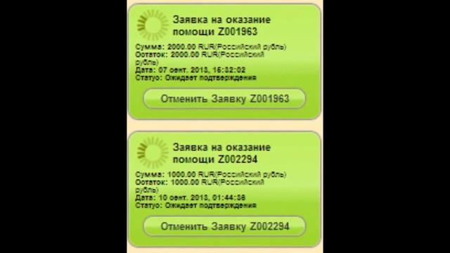 СУПЕРАСЦЕНТ СУПЕР!!!!!