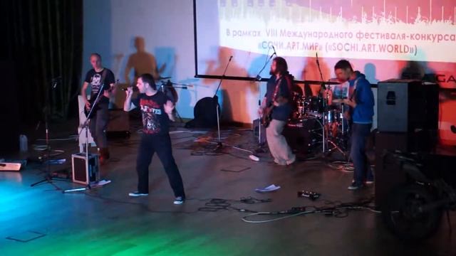 5 Арава Никогда