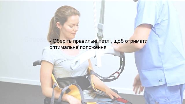 Активна стропа Мікро Плюс