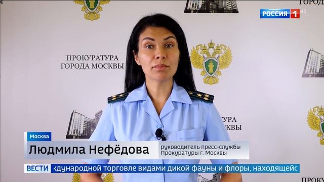 На Соколиной Горе нашли тигрёнка! Вести-Москва 05.08.2024 #тигр #соколинаягора #тигрёнок #вао