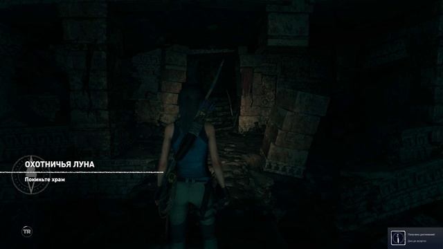 Shadow Of The Tomb Raider: Диа де муэртос | Снято с помощью GeForce
