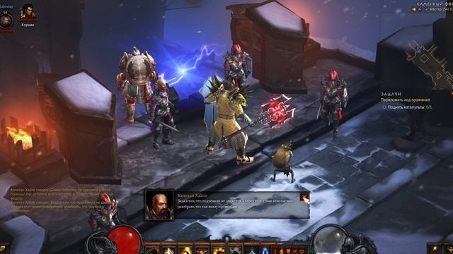 DIABLO III ► костры и катапульты ► Часть 18