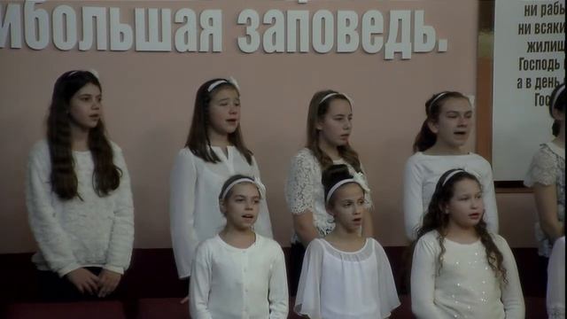 Детский хор -- Я верю в Иисуса