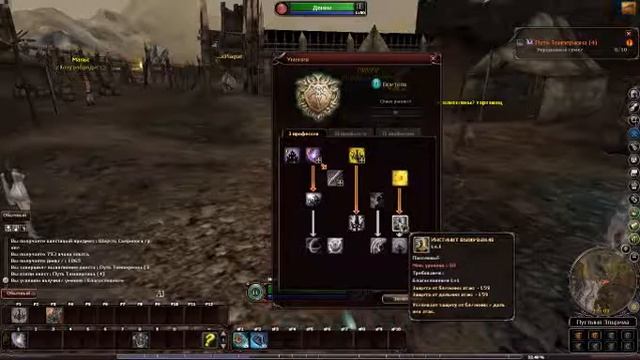 Requiem Online #2 (Качаєм Себе і Звєря)