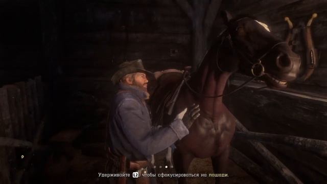 Red Dead Redemption 2 прохождение 1