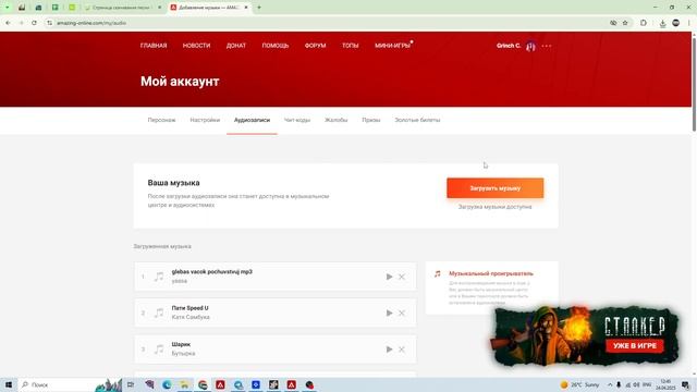 ГАЙД! КАК ПОСТАВИТЬ МУЗЫКУ В АУДИОСИСТЕМУ ИЛИ БУМБОКС