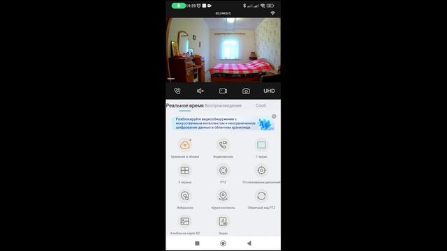 Мега-крутая домашняя WIFI камера Anbiux V5 с функцией обратного звонка и видеоняни. Полный обзор!