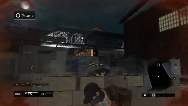 Watch Dogs - Прохождение игры - Часть 24