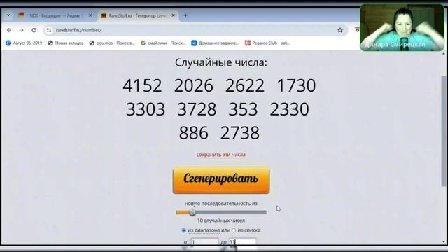 Розыгрыш денежных подарков в Летнем Движе. Скорее забегай в чат. Старт марафона красоты 1-го июля