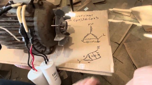 Подключение асинхронного электродвигателя 380 на 220, по