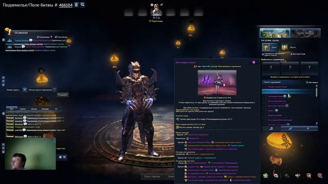 Blade & Soul фармим бижу