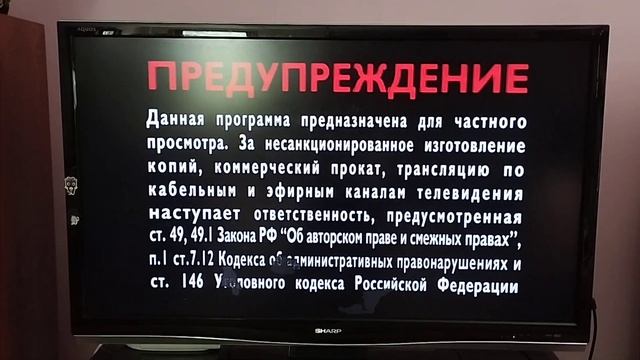 Открытие DVD-диска 