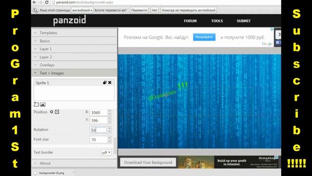 Шапка для канала без программ !