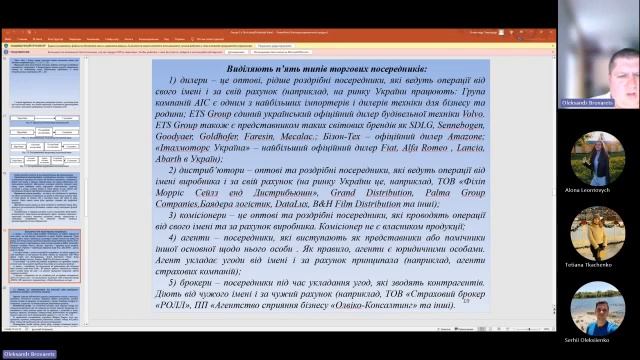 Лекція 5 з Логістики