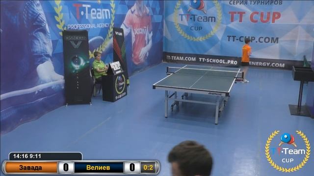 22 июня 2018. Синий зал. Ночной турнир.  TT Cup