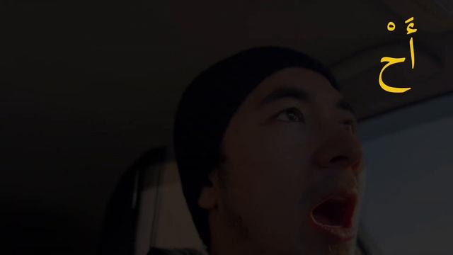 Тренажёр для чтения Корана