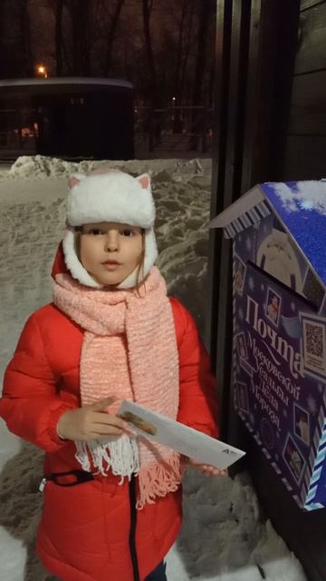 дед мороз не обманул