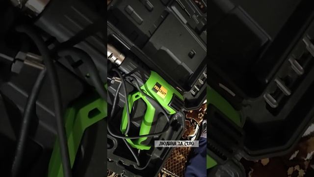 Перфоратор PRO-CRAFT 1250W. Яка насправді его потужність. ТЕС