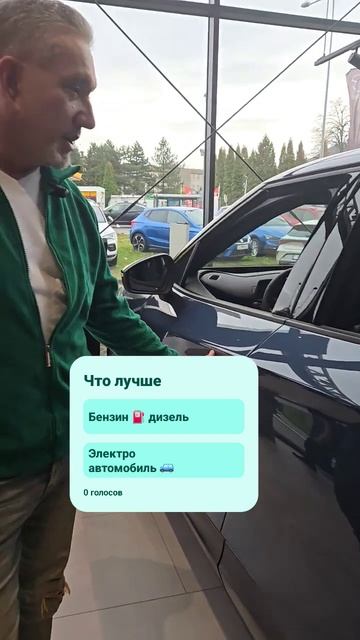 Какой автомобиль выбрать дизель бензин ⛽ или электро?