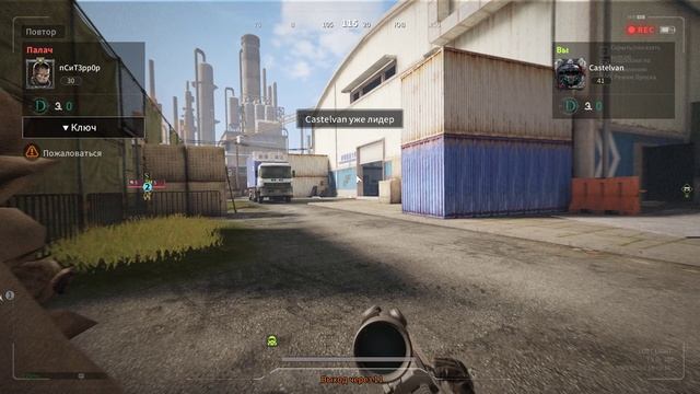 Lost Ligth чит 2025