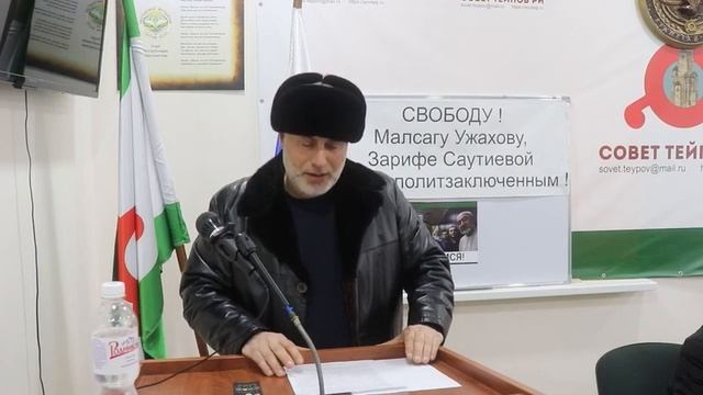 Обращение к начальнику управления по рассмотрению об?