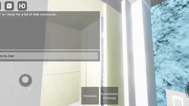 Невский лифт