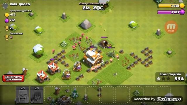 Играю в Clash Of Clans! |второй аккаунт)