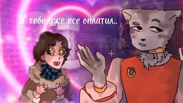 Новое убежище|| Голос времени|| аниматик