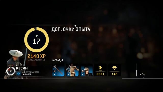 АМНЕЗИЯ For Honor Stream