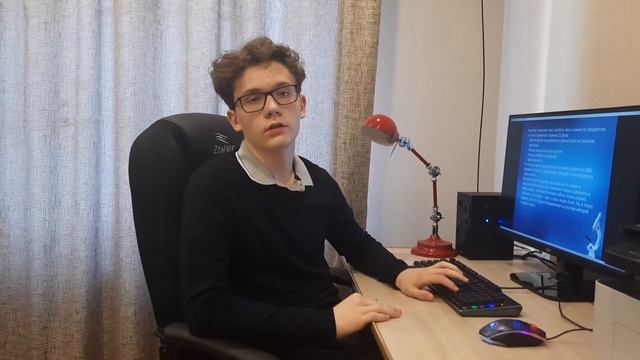 Унилаб.Личный зачет