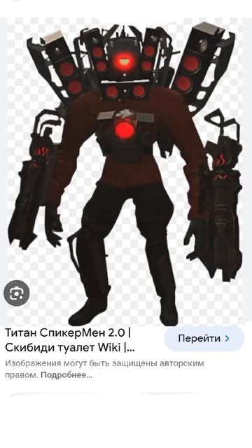 1-место дрель титан 2-место ниндзя дрель мен 3-место ван?