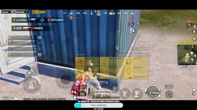СТРИМ КЛАССИКА ПАРКУРКАСТОМКИЛОКАЛКИ СТРИМ PUBG MOBILE