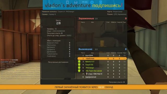 Игрулки с братками (Контра Сити на русском)