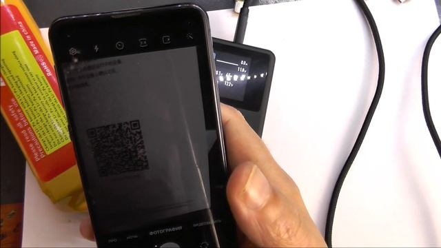 Повербанк на 240 Вт из любого аккумулятора, умная заряд?