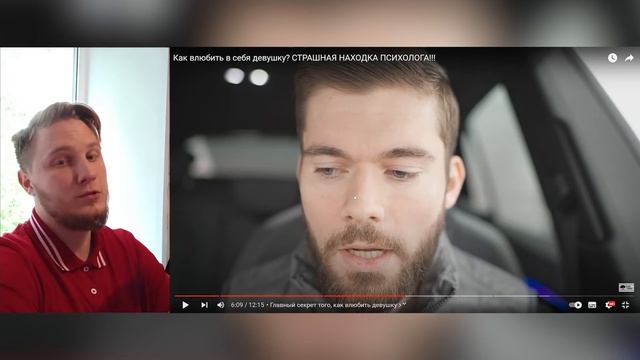 ПСИХОЛОГ смотрит 