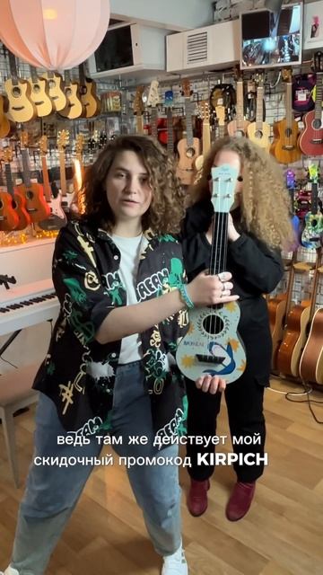 Где купить музыкальные инструменты выгодно?