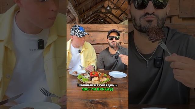 Сочный шашлык в загородном кафе Берлога