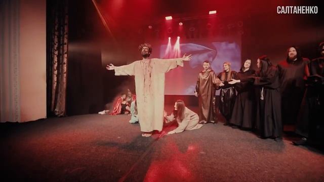 Кого на ПАСХУ ты БУДЕШЬ РАСПИНАТЬ? Сильный мюзикл заставляет ЗАДУМАТЬСЯ ВСЕЛЕННАЯ_САЛТАНЕНКО