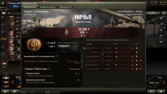 Прямая трансляция пользователя Dark Angel