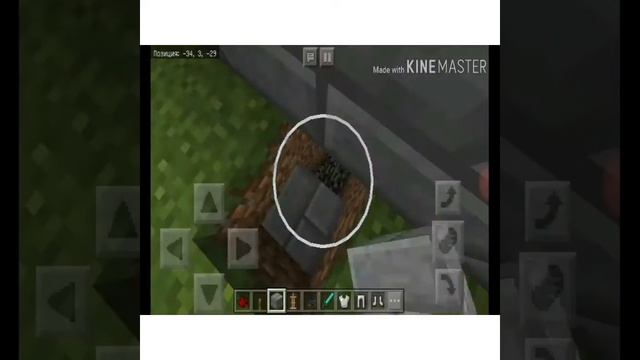 Как сделать скримера в майнкрафте