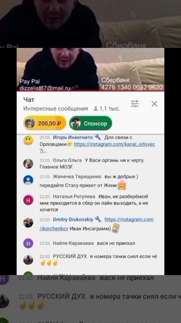 Привет любимому через 