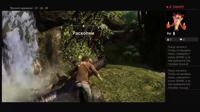 ПРИКЛЮЧЕНИЯ.НАТАН ДРЕЙК СРЕДИ ВОРОВ.ПРОХОЖДЕНИЕ СМОТРЕТЬ ВСЕМ