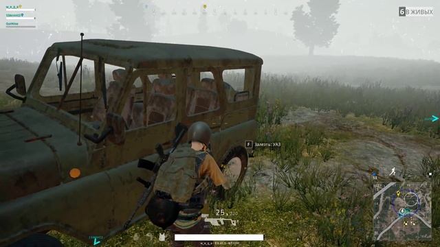 Отряд самообороны ✧ часть 28