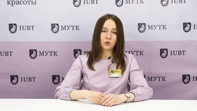 Шитье. Курс 