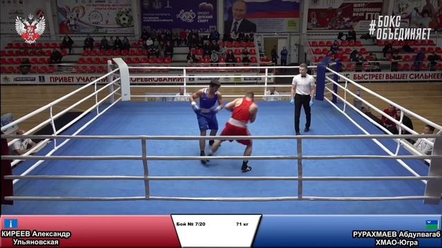 25 января 2025 г.