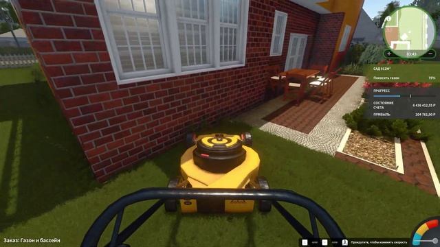 House Flipper | HGTV | Ep.4 Газон и бассейн