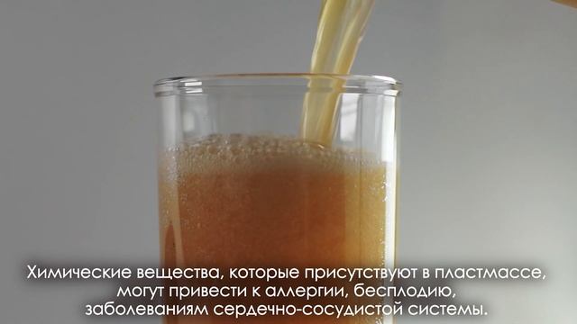 Опасный пластик  Какую угрозу несут пищевые контейнер