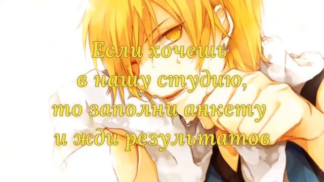 НАБОР В СТУДИЮ ✦GPS✦