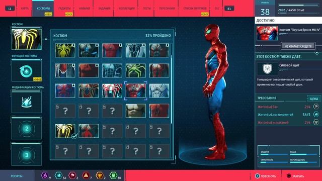 Игра БЕЗ ПОВЕСТКИ